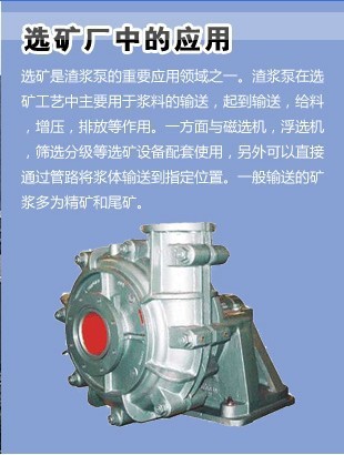 銅鐵礦洗選壓濾機專用泵 鄭州聯興冶金設備自吸式入料泵喂料泵全解析